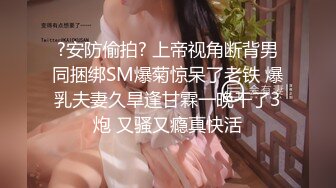 雪莉学妹说着“我好痒喔，学长你什么时候才会插进来呢