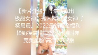 把清秀高挑嫩嫩小美女约到家里穿上情趣学生制服