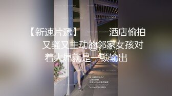 小美女被假经纪人欺骗拨开鲍鱼看看是否处女