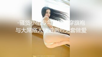 22岁理科男首次尝试双飞！两个少妇毫不留【完整版78分钟已上传下面】