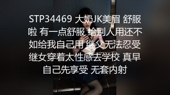 新人女主播，躺在床上道具自慰插穴，洗澡全过程白虎骚穴