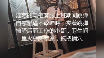 潮吹女王 小米清纯校园女神，内心却是妥妥的骚货，粉色玩具自慰、流一床的白浆，玩着玩着敏感到尿失禁！