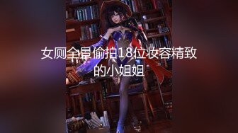 STP22515 最新天美传媒 DYTM008 抖阴旅行射 欢度国庆 走进贵州吃美食操美女