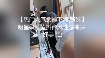 《稀缺资源魔手外购》推特大网红国产温柔腹黑女SEddyS__z边缘控制，榨精，龟责，手足控必备 (8)