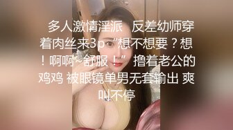 在女儿房间把水嫩的侄女给迷奸了 奶子真是粉嫩 逼逼也水多滑润