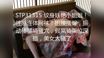 清晨干港中大极品身材美女嘉嘉