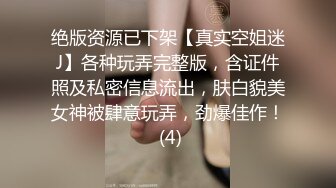 2/7最新 香港网红极品美少女番外短片开档黑丝精油白皙圆臀VIP1196