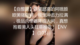 穷人女神富人精盆✅越是高冷的女孩子，拿下之后在床上对你越主动，大神约炮极品牛仔短裙小姐姐