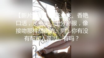 香蕉視頻 XJX204 美女主播的線下淫亂生活