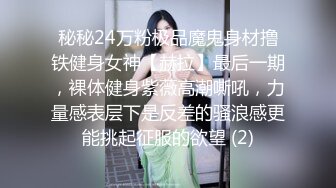 约啪黑丝长腿制服少女