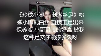  黑客破解超清摄像头偷拍恋物癖变态男高价雇三个女主乱翻虐待自己奴性十足