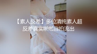 淫妻博主〖淫妻粘高儿〗✿亲眼看着自己老婆的逼变成别人几把的形状 老婆主动的坐到别人的几把上骑马 绿帽癖谁能懂