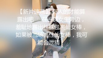 商场女厕全景偷拍3位小姐姐的肥美小嫩鲍