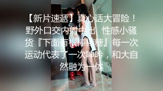 国人【onlyfans】Bella_420tw【79V】 (56)