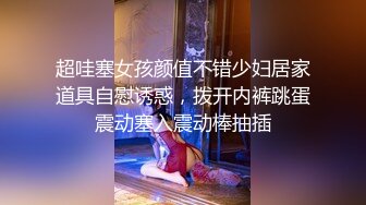 【AI换脸视频】周子瑜[Tzuyu]和男友自拍啪啪