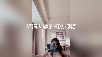 把小萝莉绑起来操