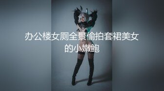 【新速片遞】 极品网红女神溪宝儿！独自酒店发骚！扒开丁字裤骚穴，淫语骚话娇喘，揉搓阴蒂，黑丝美腿诱人