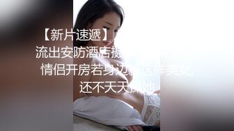 大像传媒之痴女大解放任他為所欲為-UNA