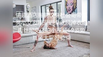 热舞油姬 精油胴体高潮炮机摧毁白虎粉嫩小穴