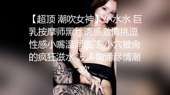 办公楼女厕小手电偷拍 大长腿皮裙美女粉嫩干净的美鲍鱼