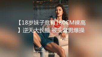 无套插入害羞女大，有对白叫声可射！