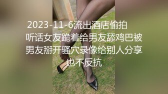 《百度云泄密》龟奴老公带着漂亮老婆酒店找单男玩3P被曝光 (1)