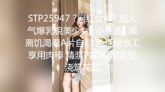 童颜巨乳斗鱼女神 撅PP揉奶道具紫薇骚舞福利