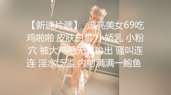 E罩杯巨乳少妇，一对豪乳呼之欲出，骚穴想被操，情趣内衣抖奶，从下往上视角，假屌插穴