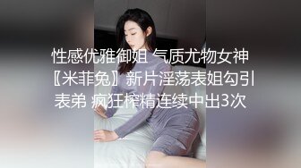 高品质探花  深夜网约外围妹子 脱掉衣服互摸调情 屁股磨蹭舔屌