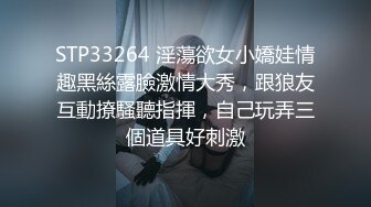 黑丝美腿 杨柳腰一到床上这么骚