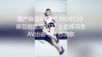 纯情学生妹【小夏】私人专属绳缚捆绑之术，神罗天征究极AV棒无情肆虐