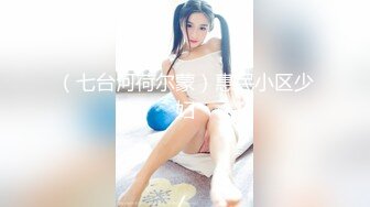 OnlyFans地狱调教大师【dogmaster】私拍完结~多种刺激玩法吃精双通露出阴门大开 (3)