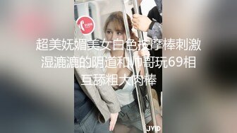 极品骚浪美少女【颜射颜射女神】12.29 年终性爱狂欢祭 穿水手制服装和两个学长3P乱战 前怼后操