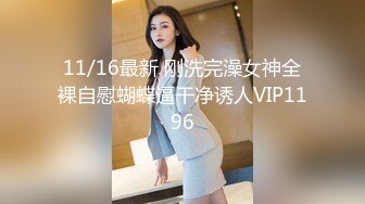 1/21最新 尖下巴网红姐穿上黑丝极品美腿掰穴揉搓很是诱惑VIP1196