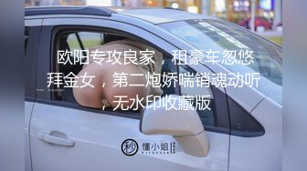 【超推荐❤️会所独家】极品淫荡巨乳美女〖母狗小洁〗绿帽3P啪啪口交露出性爱私拍流出 蒙眼前怼后操 高清720P原版