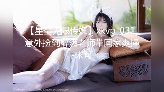 西安骚妻水逼逼够黑