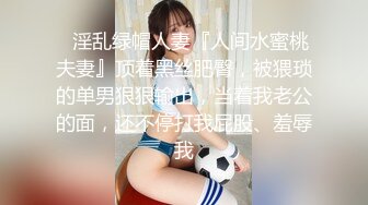 绿播女神下海【是你的老婆】美到炸裂~水里抠穴自慰~洗澡吐酸奶，纸巾准备好，包射 (2)