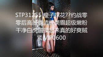 单位里公交车级别的漂亮少妇和男人偷情，孩子打电话过来 谎称在做美容！对话得知她已被单位多人干过 (2)