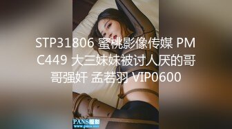 国产麻豆AV 蜜桃影像传媒 PMD002 疫情性爱大威胁