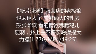 【小小寻花】新晋老哥探花，丰满大奶外围骚女