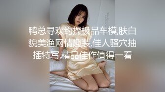 硬核淫啪大神】Make性专家5P轮奸白嫩身材幼师场面淫乱至极前后夹击肏翻性玩物轮流内射极品女神