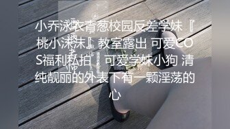 浴室调教女孩后入啪啪，打飞机口爆