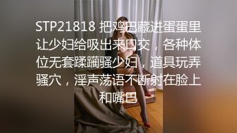 【美艳淫妻李婉儿】花了600大洋，从婉儿那一手购得，山林中啪啪插逼~多部3