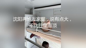 【新片速遞】  少妇上位啪啪 看你的骚样 应该射你嘴里 肥嘟嘟的无毛鲍鱼操着真爽 可惜没有射嘴巴里 