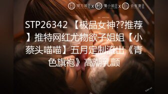 MD108情欲古筝师 E奶美女张云熙被大吊表哥草