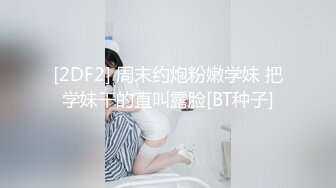 高顔長腿騷貨『美杜莎』全新劇情啪啪之保時捷車上淩辱露出 過道裏對鏡插入內射