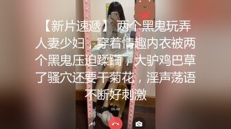 最新流出万狼求购OnlyFans地狱调教大师【dogmaster】私拍完结~多种刺激玩法吃精双通露出阴门大开