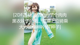 3-25海外探花月公子_约啪乌克兰美女，外国女人身材就是好，后入操起来真有劲