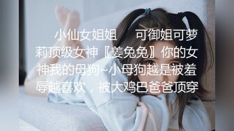 极品长腿美女，穿上性感豹纹网袜，我想无套内射，可惜小姐姐不让啊！