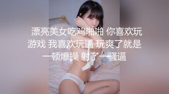 01年的小女友，找单男